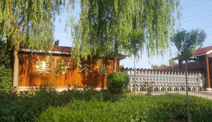 南昌孙勇社区文化服务有限公司